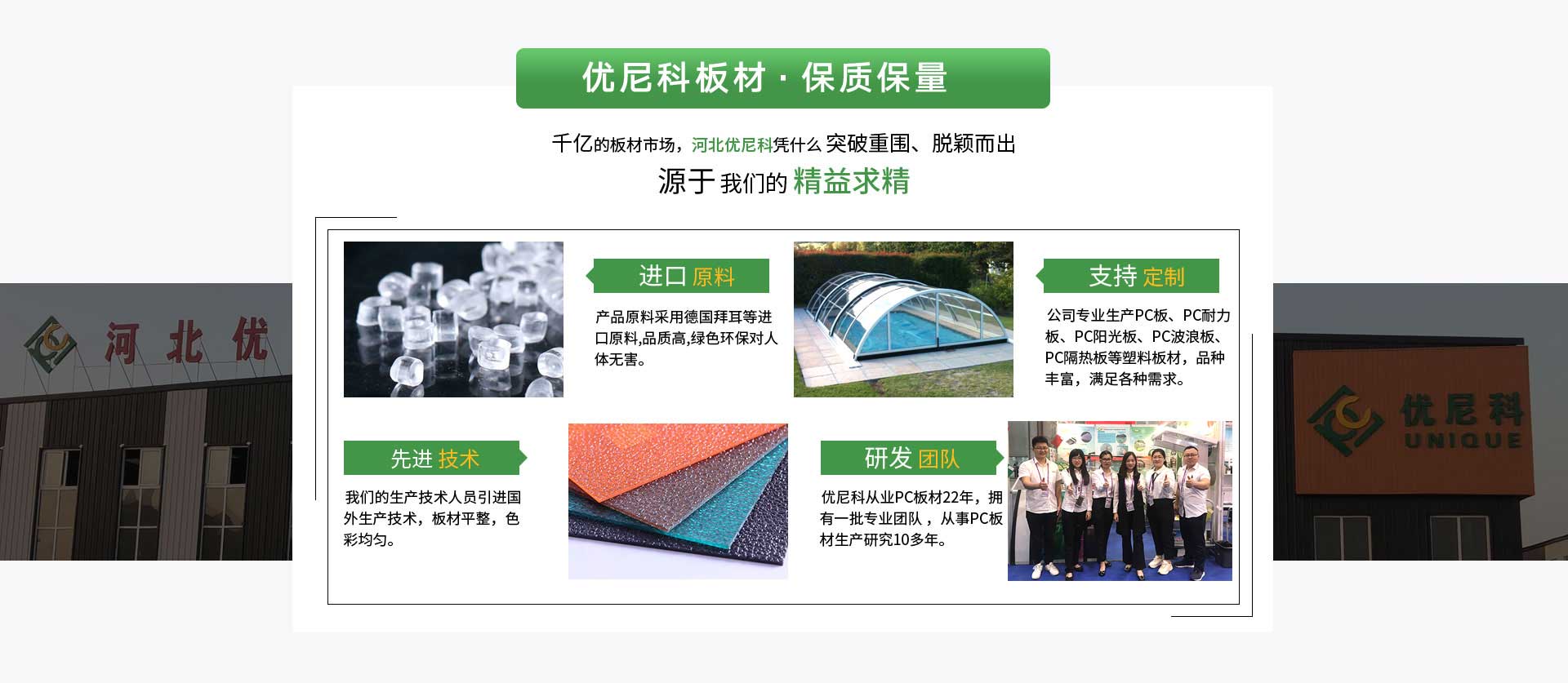 保質保量
